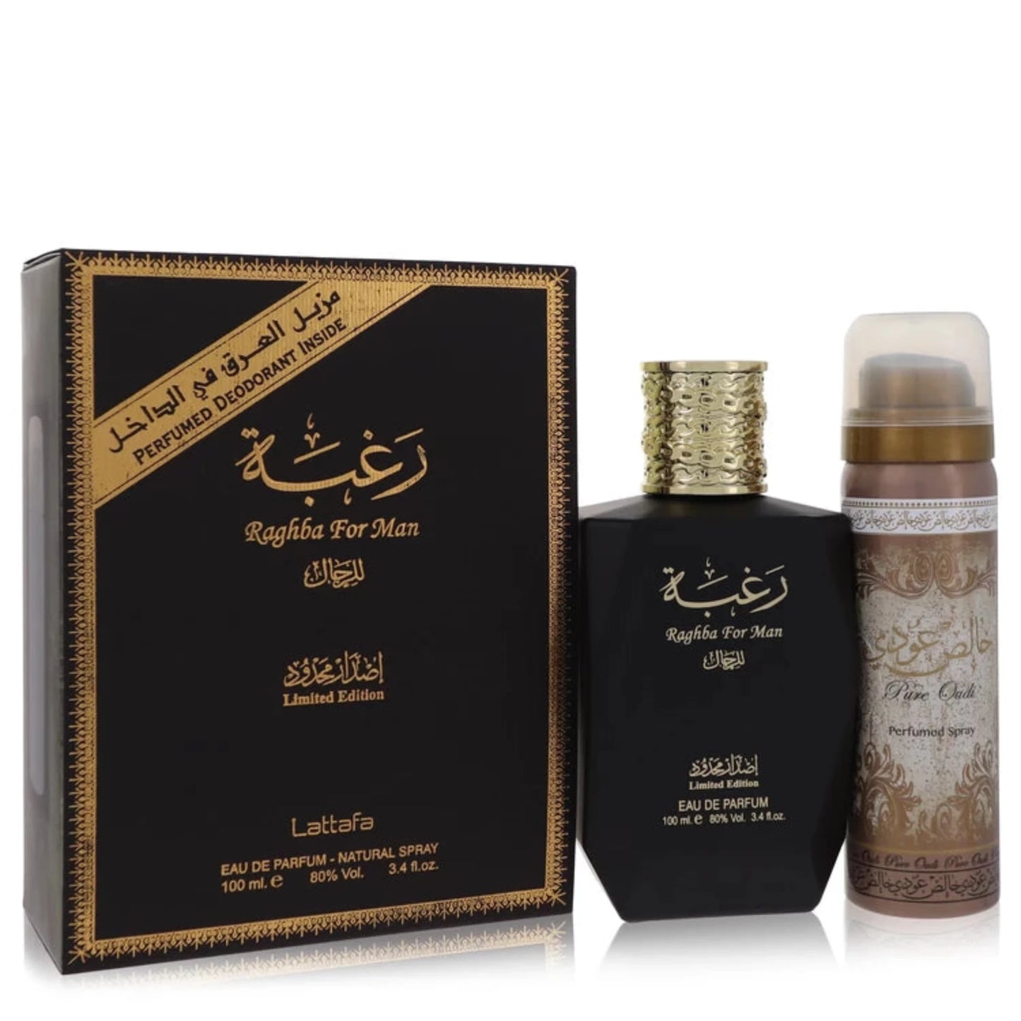 Lattafa Raghba Man Eau De Parfum Spray plus 1.7 oz Deodorant Spray By Lattafa, Gift Set for men